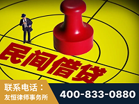 凌源-山东某歌集团集资诈骗、非法吸收公众存款案-郑祥律师