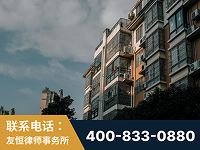 凌源-北京某小贷公司宋某非法拘禁他人案-郑祥律师