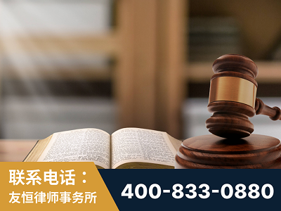 凌源-刑事律师